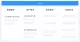 project-manager-experience-2.png