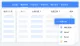 project-manager-experience-7.png