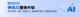 bafcdc21-53e0-4c96-bf1a-843e3a7e35c5.png