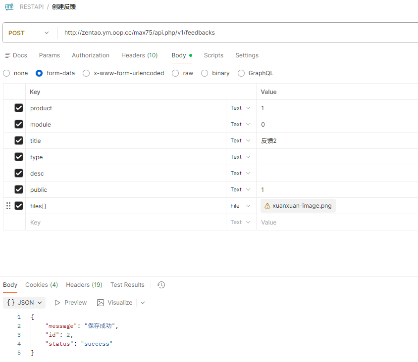 f_49f636b25f3d6327ca4c346653a15719&t=png