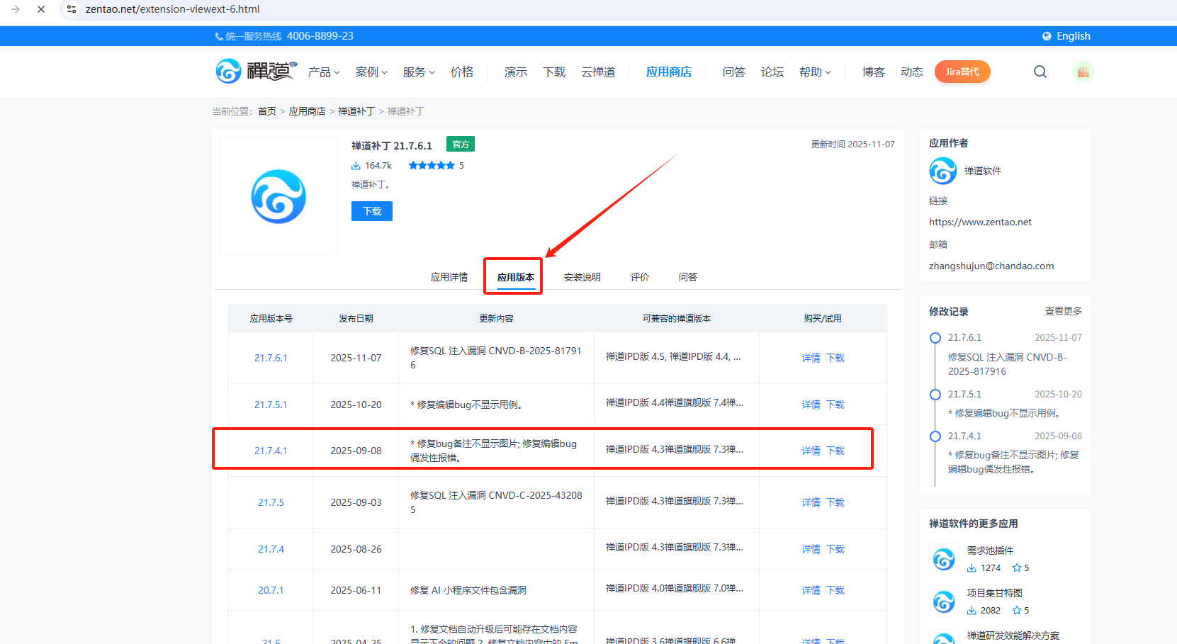 f_83f1f0d4ff99ea387c552331a8e9a64b&t=png