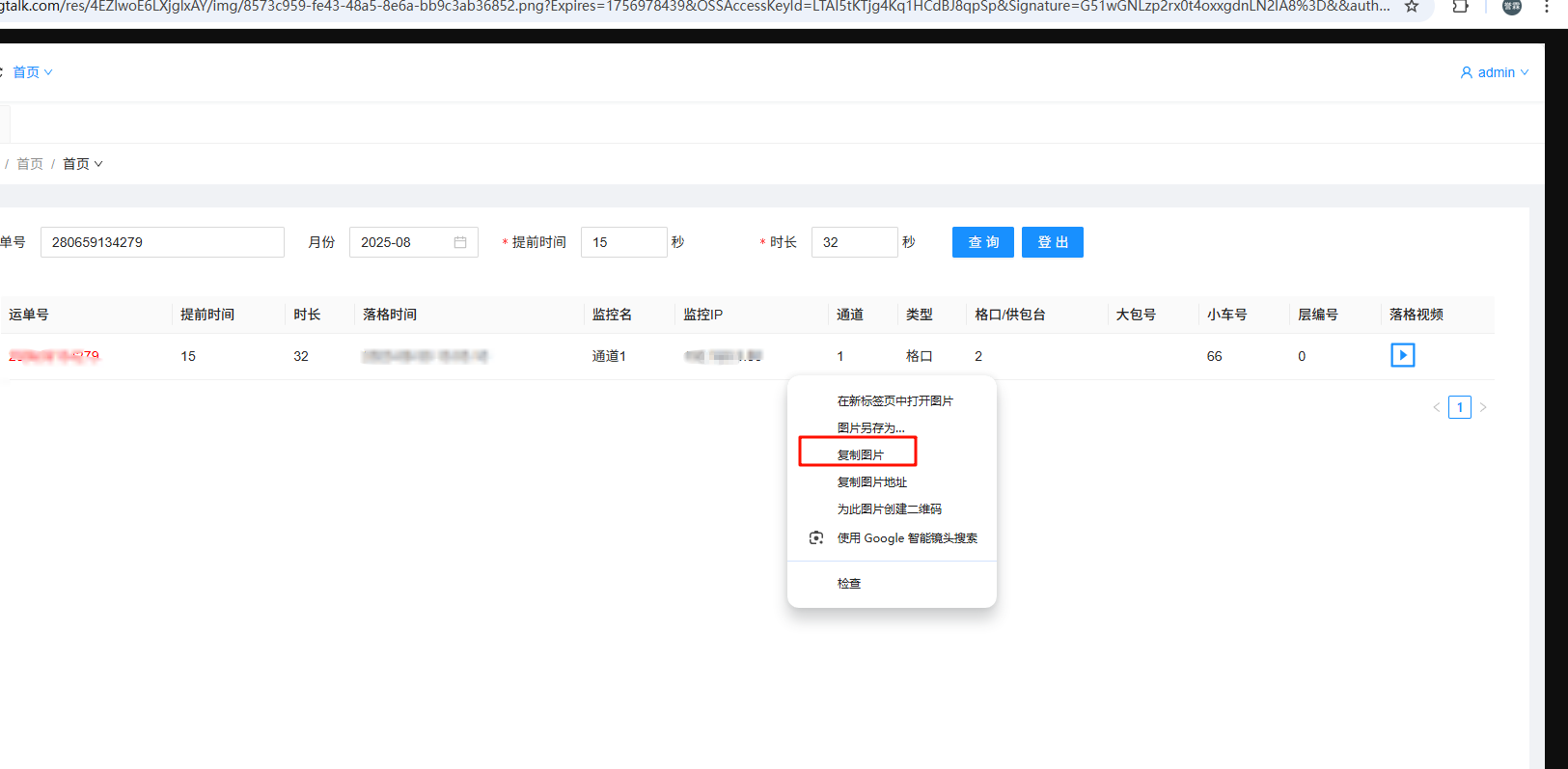 f_0ff615df369b362942a0f970b156b7bc&t=png