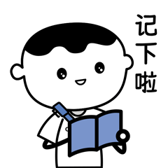 阿道表情包 阿道表情包