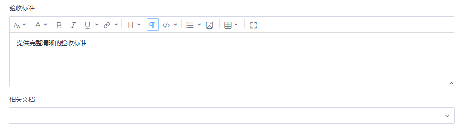 禅道项目管理关联 禅道项目管理关联