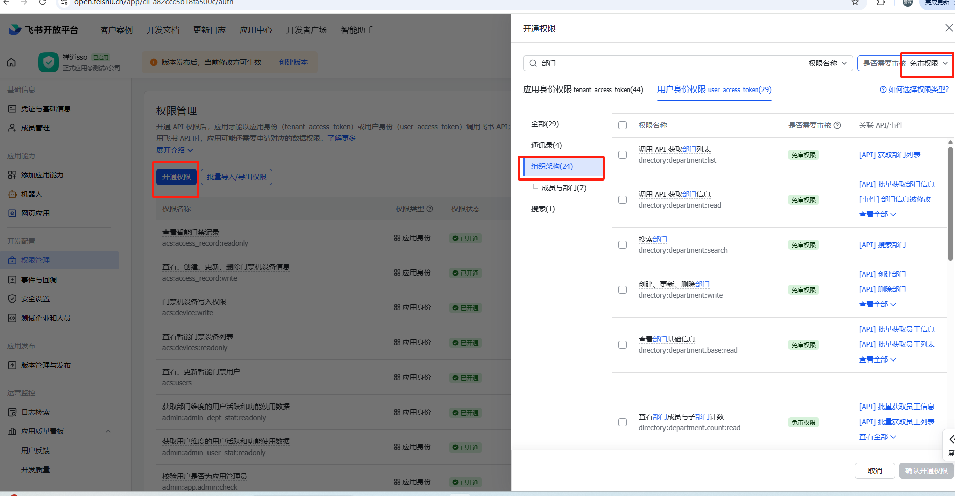 f_931dfad18f85c48dc90c725f1513f654&t=png