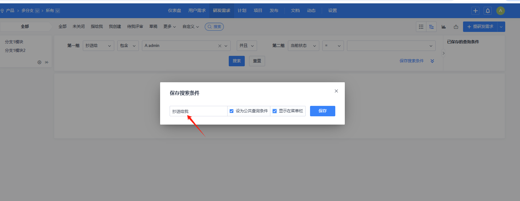 f_a167ff2dd76e852d5e5c7e83fa75ac80&t=png