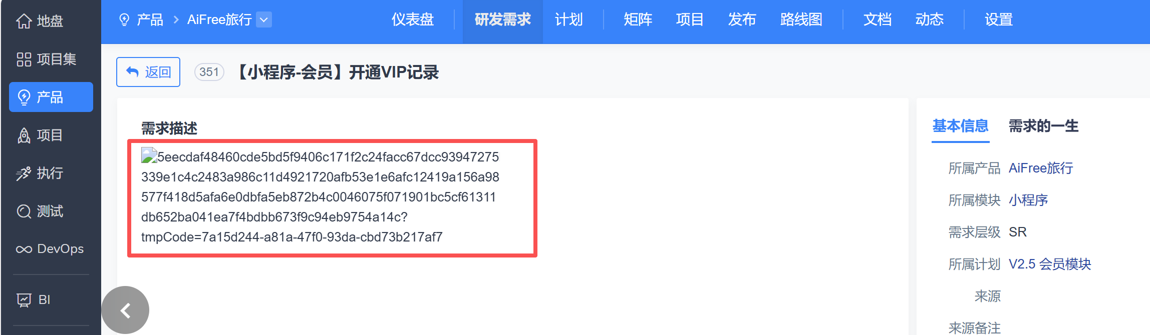 f_c185852d997c268c2c2d9fbe88be8334&t=png