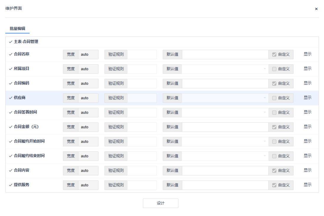 禅道项目管理软件自定义工作流
