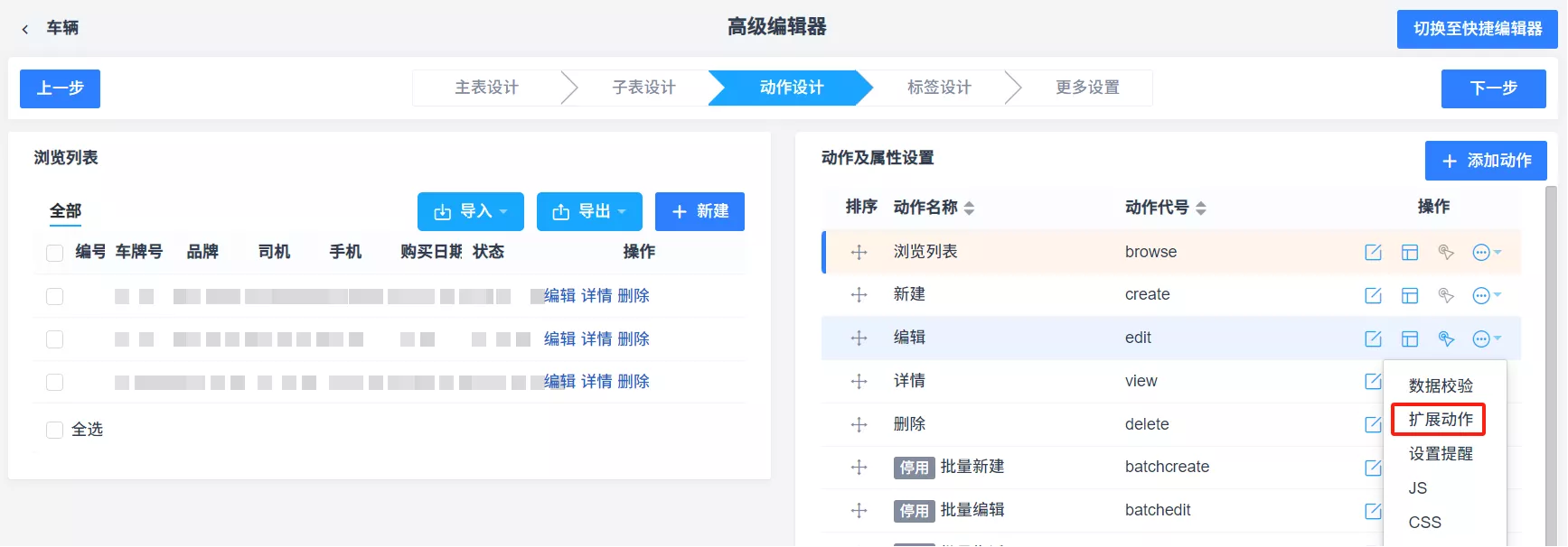 禅道项目管理软件自定义工作流