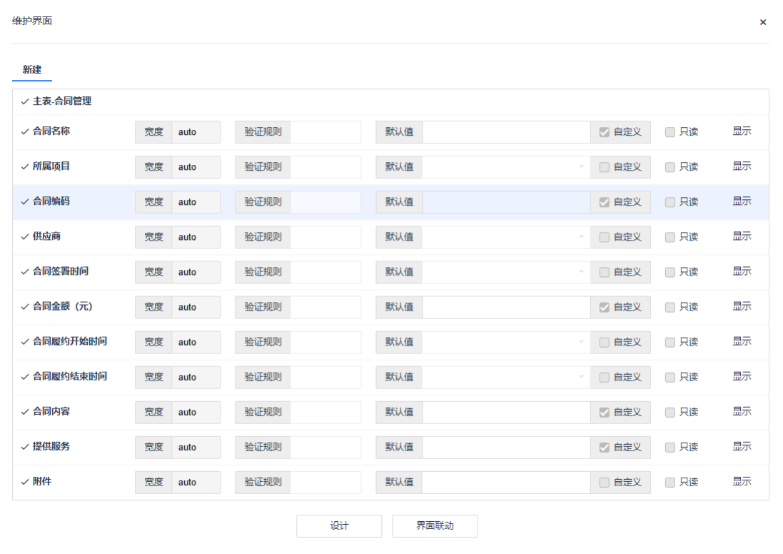 禅道项目管理软件自定义工作流
