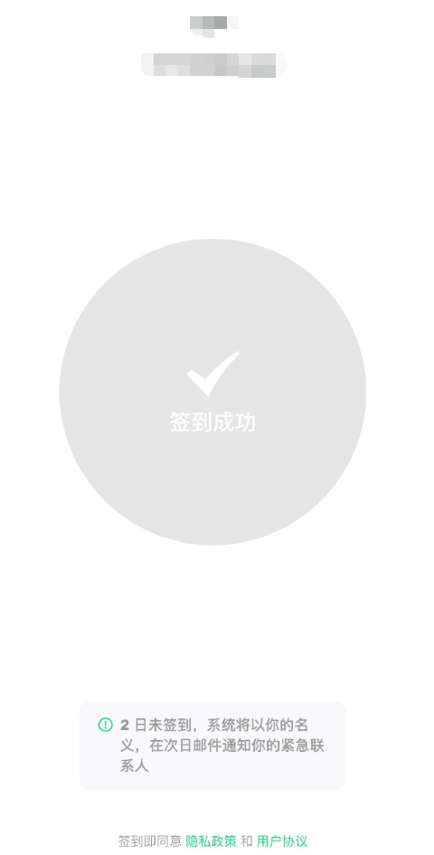 死了么APP