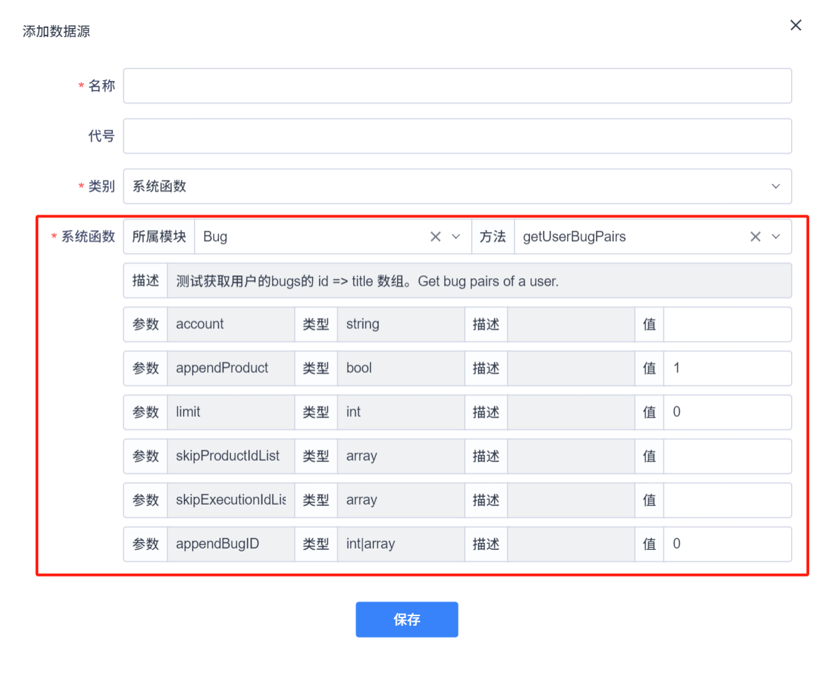 禅道项目管理软件自定义工作流
