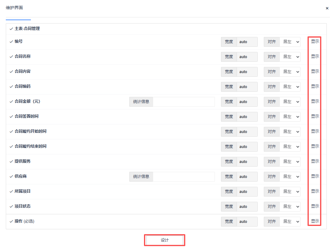 禅道项目管理软件自定义工作流