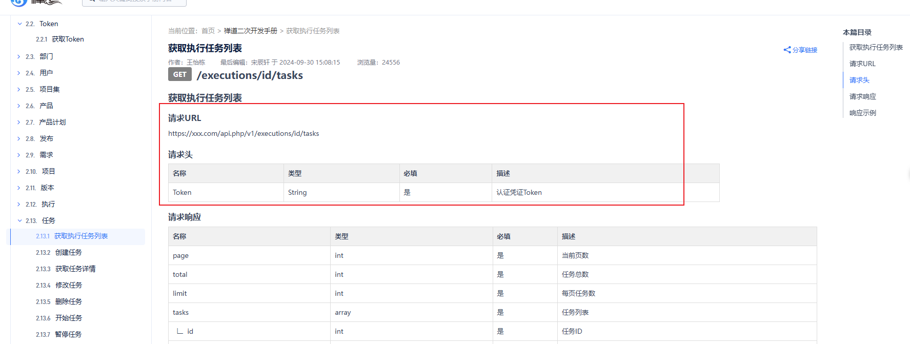 f_554f77efc7af88b49308162f13bc7414&t=png