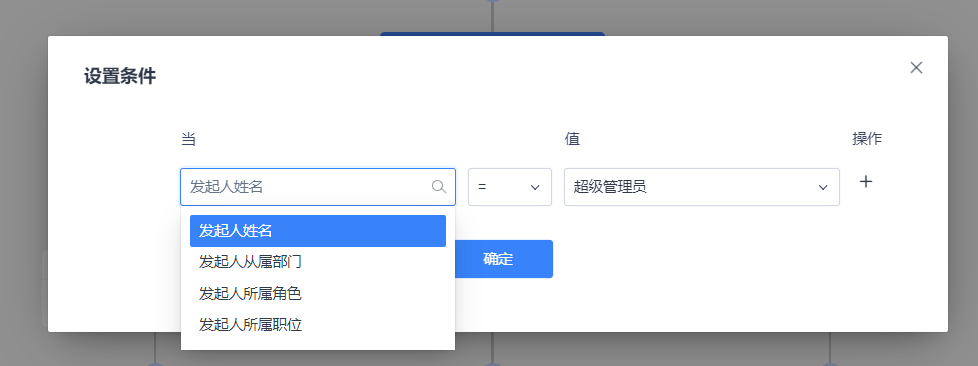 禅道项目管理软件自定义审批流