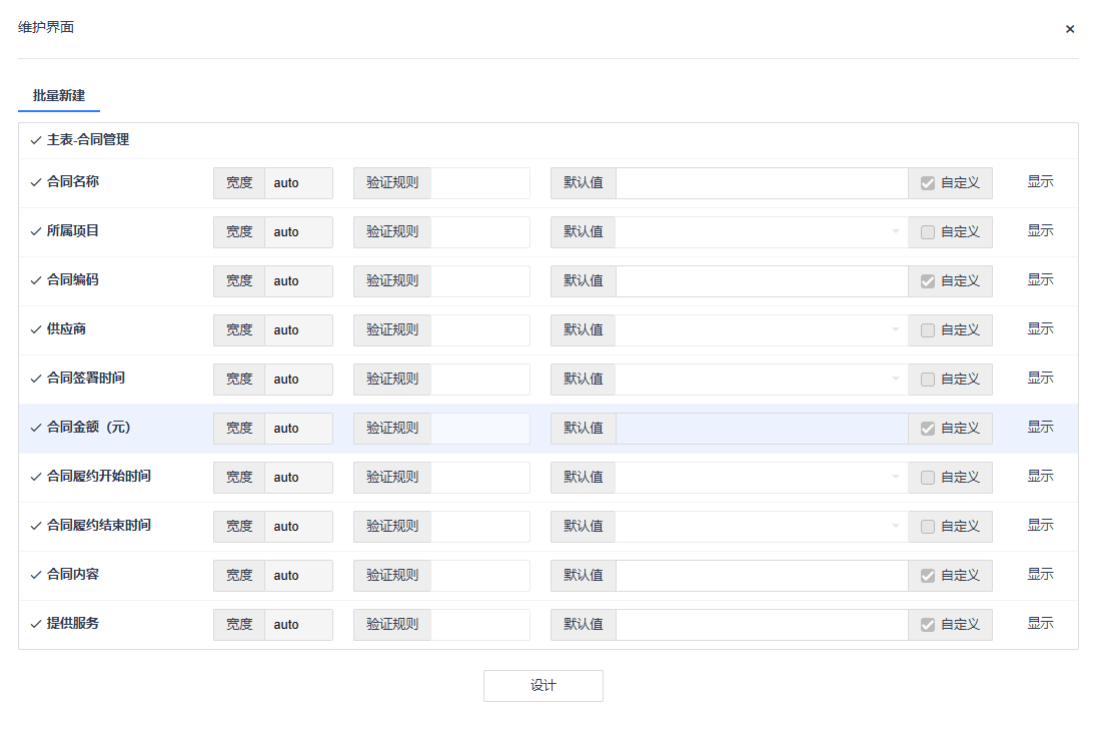 禅道项目管理软件自定义工作流