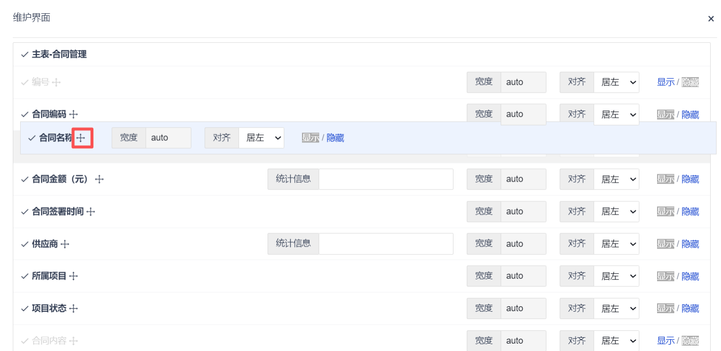 禅道项目管理软件自定义工作流