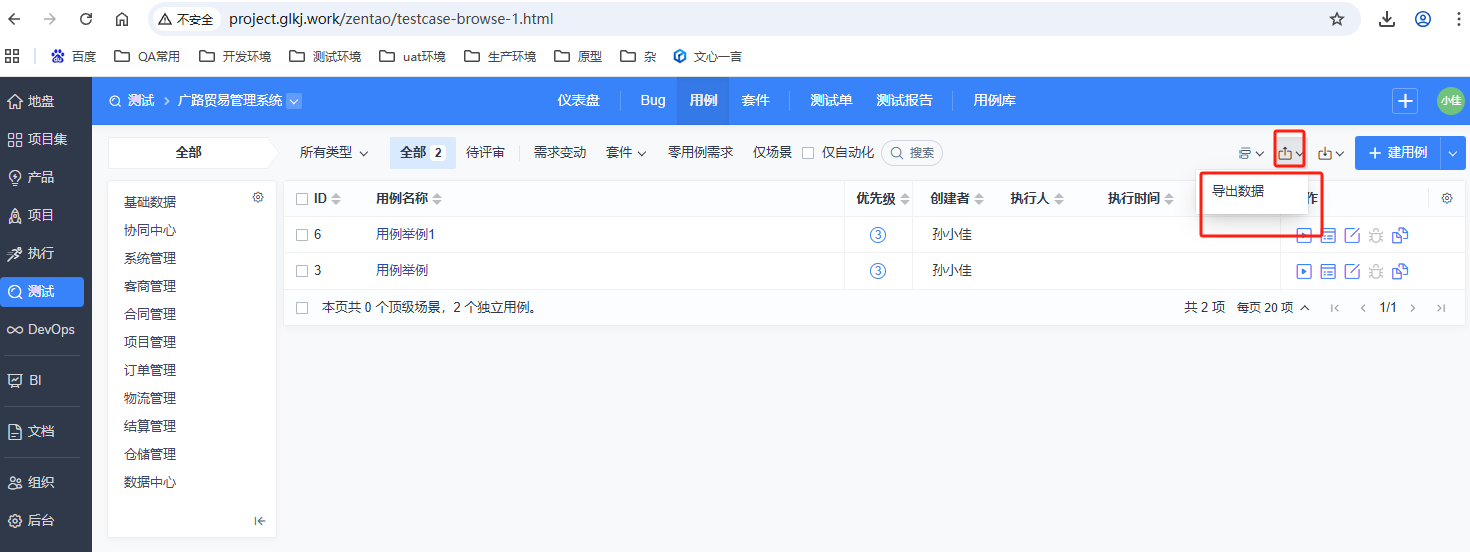 f_767d90633888d586a117e6c6fc7c87a4&t=png