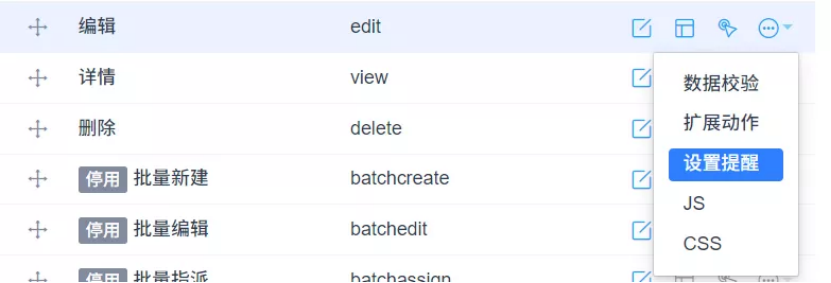 禅道项目管理软件自定义工作流