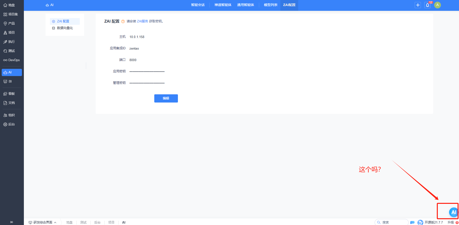 f_8dbed383742024540f65ce004ae2a69b&t=png