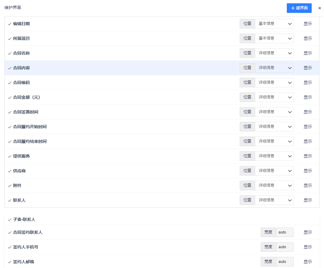 禅道项目管理软件自定义工作流