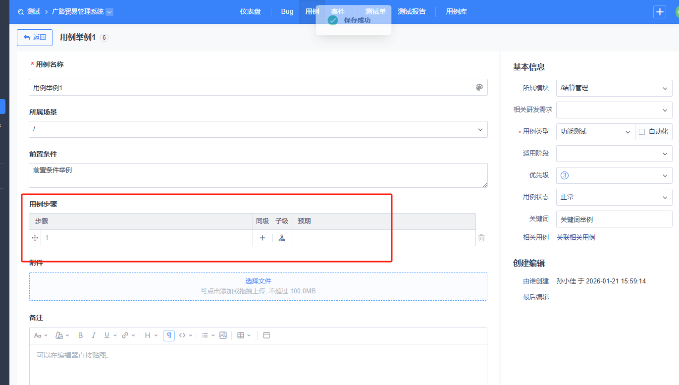 f_9c6f4b3f6d0cd48bb93f6335e1f587ce&t=png