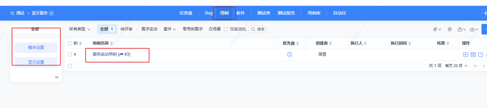 f_a49331268d064fdd4d58966133fc724e&t=png