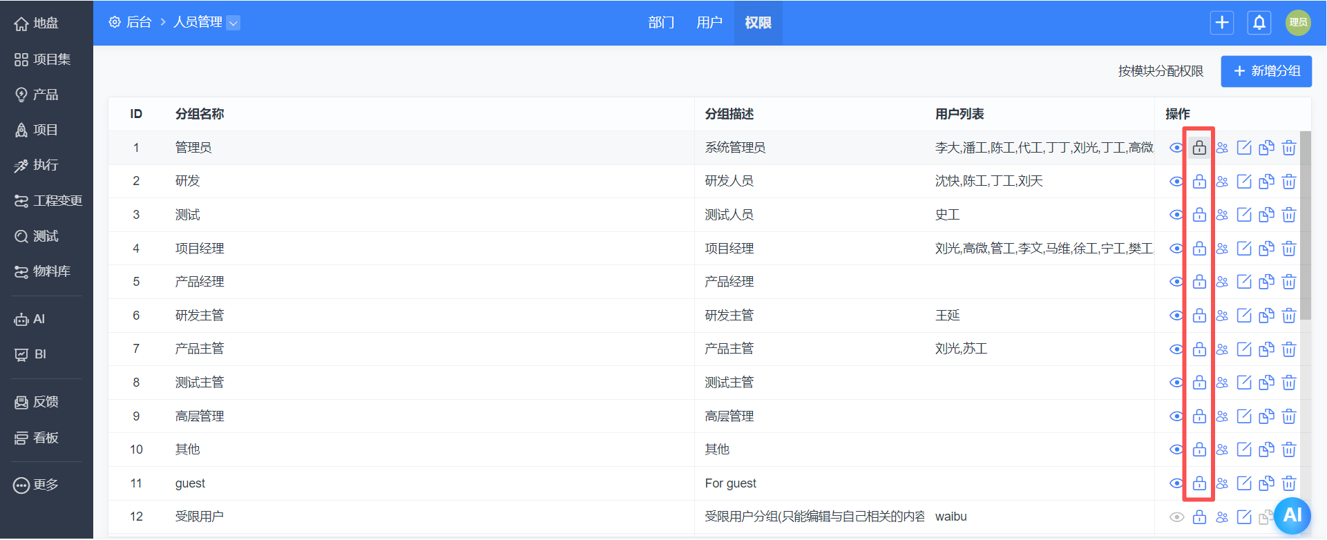 禅道项目管理软件自定义审批流