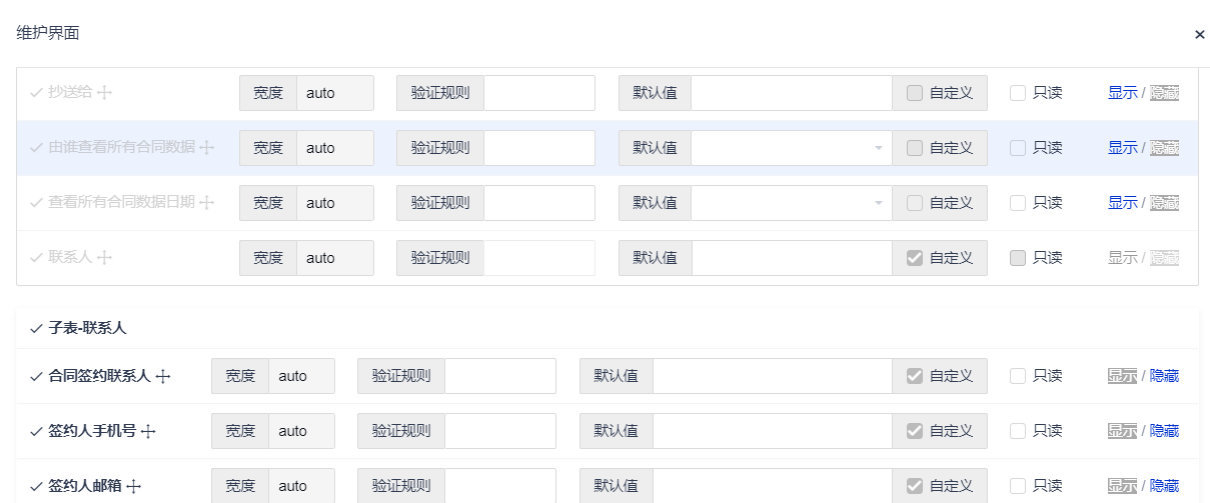 禅道项目管理软件自定义工作流