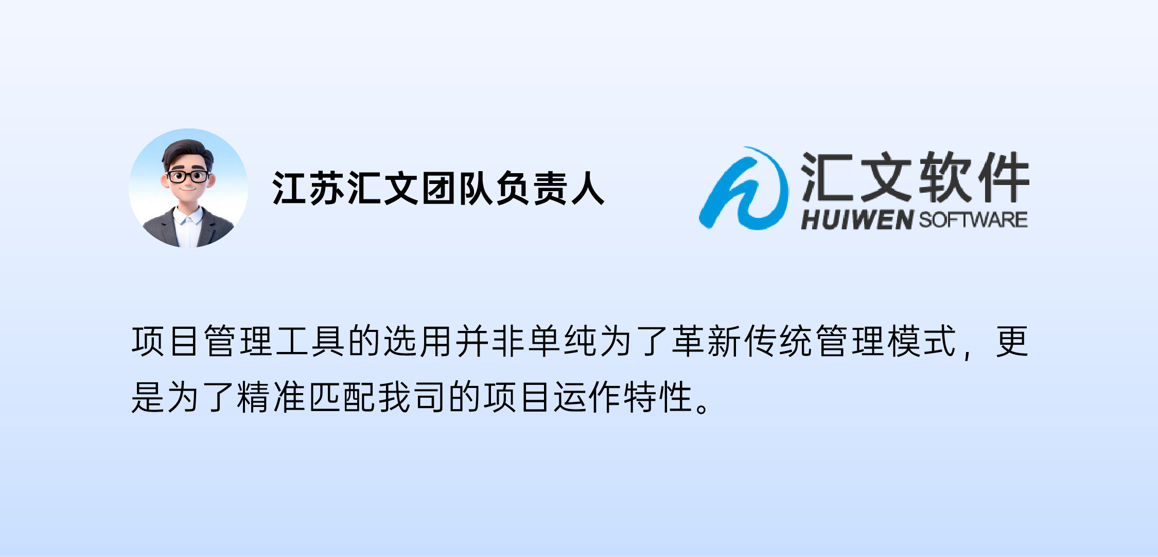 禅道客户案例江苏汇文 禅道客户案例江苏汇文