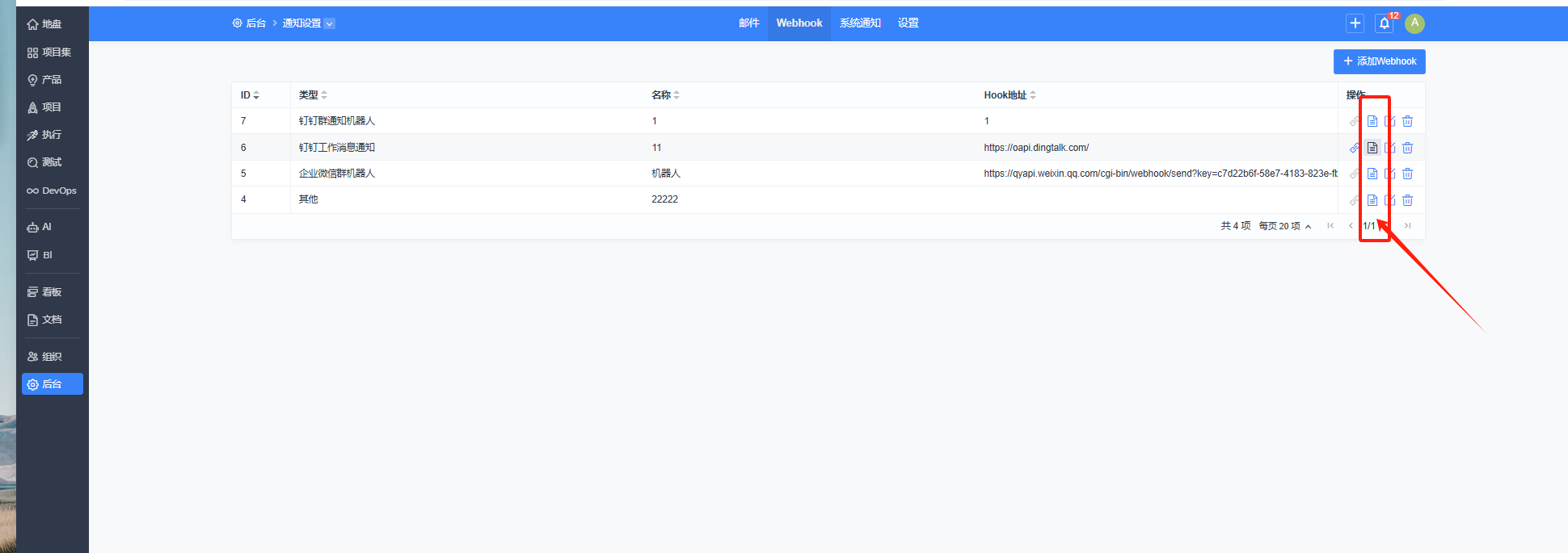 f_b164db97ac13ac85fc07c234357a7610&t=png