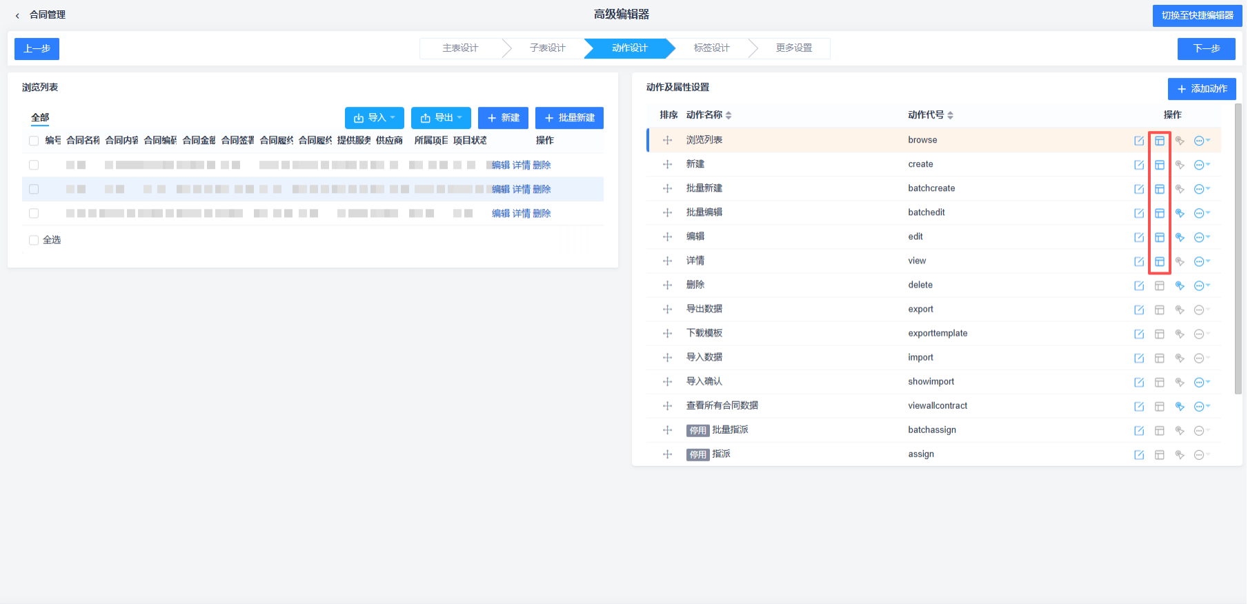 禅道项目管理软件自定义工作流