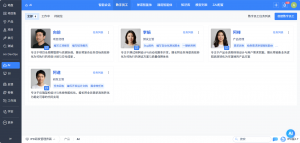 1.数字员工卡片视图