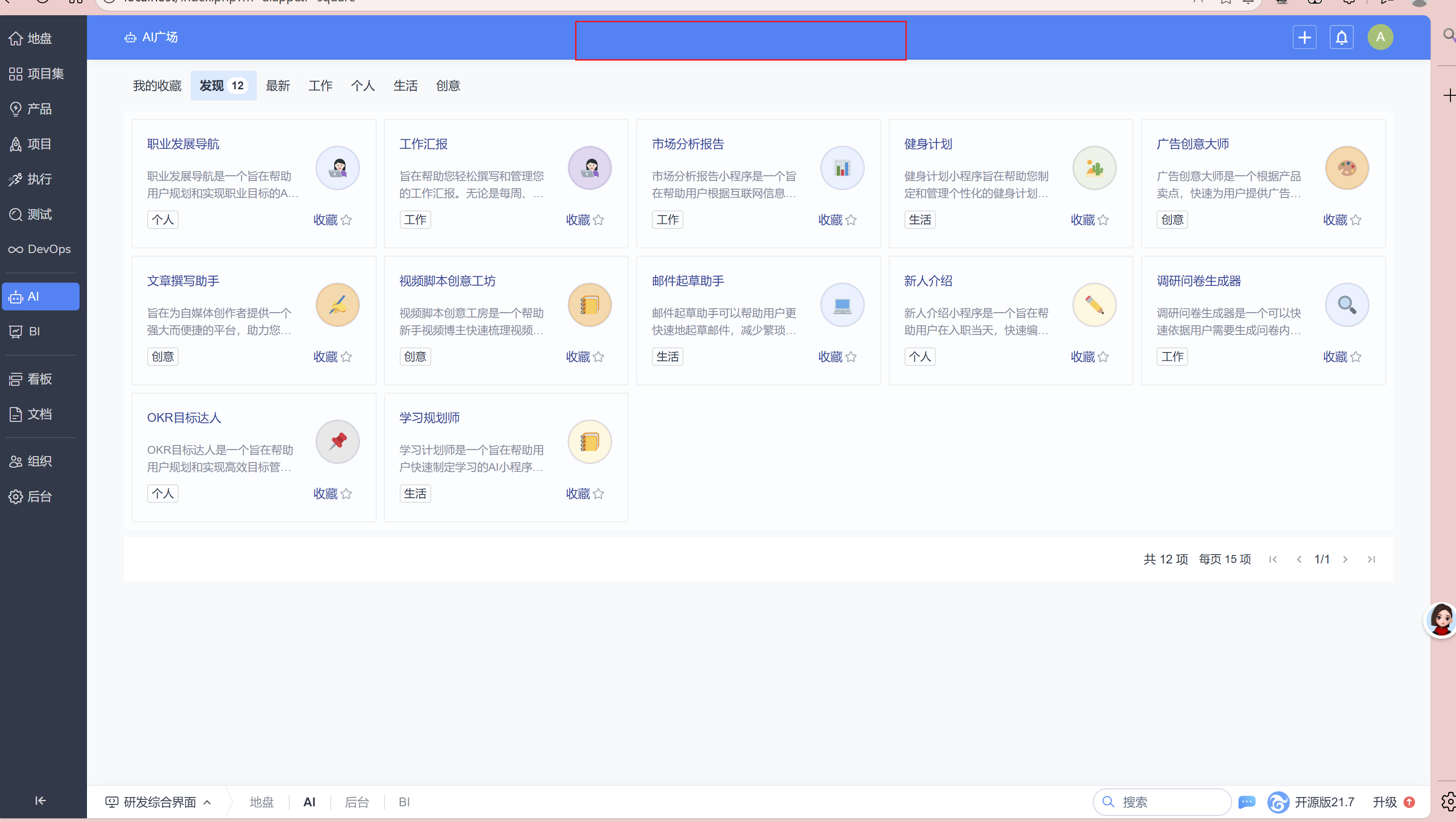 f_1b29e020ae4db3f8d9b6d6e907516078&t=png