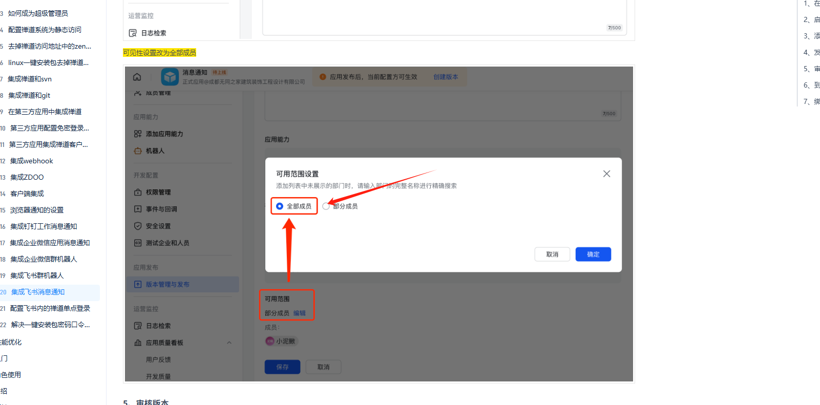 f_211ac4b2a3d4642aa8fc8339701b7397&t=png