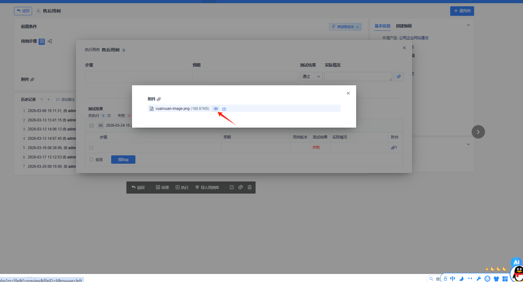 f_0e6f012bdece17e02e14201cddcca48c&t=png