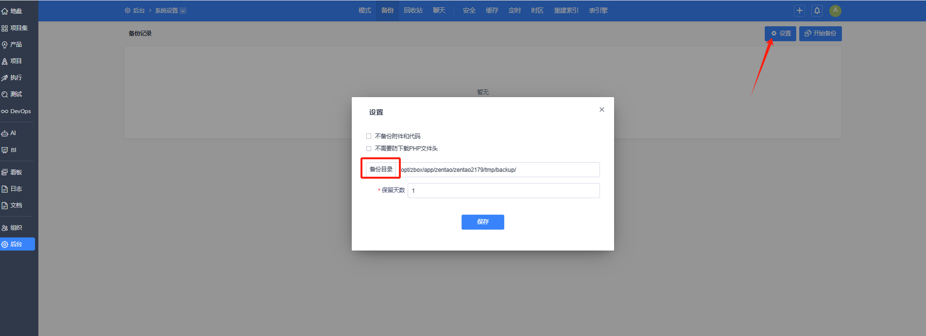 f_39ea7b71ce7da763dfecb4e08636c16a&t=png