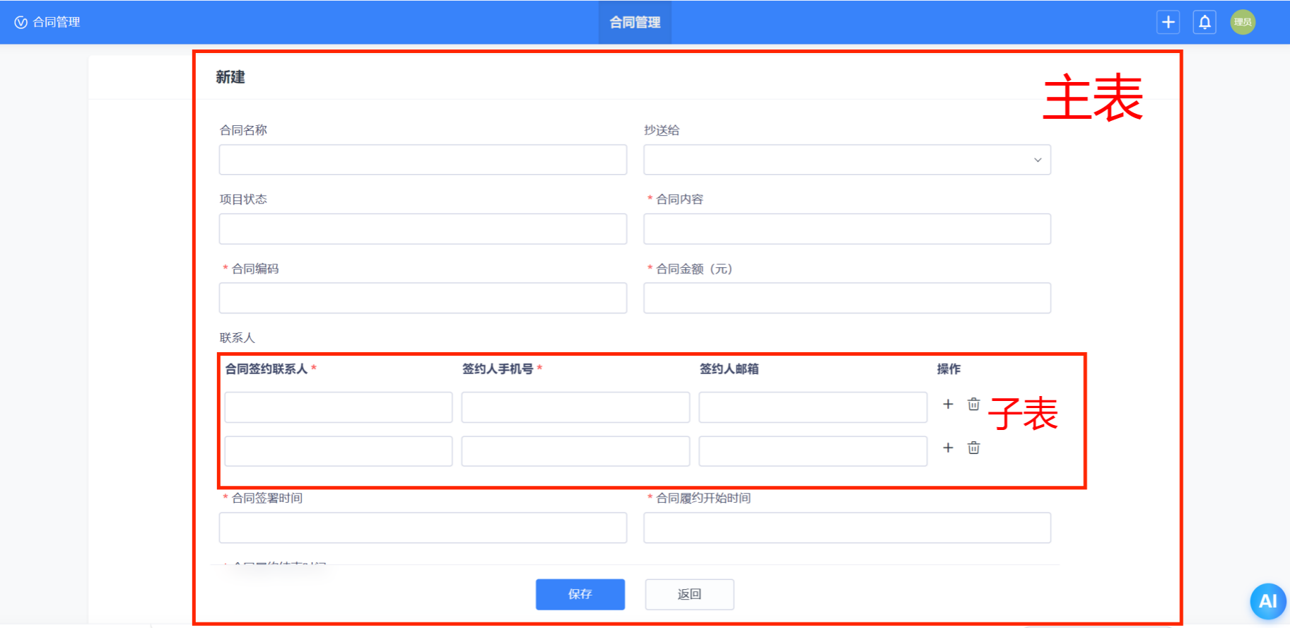 禅道项目管理软件自定义工作流