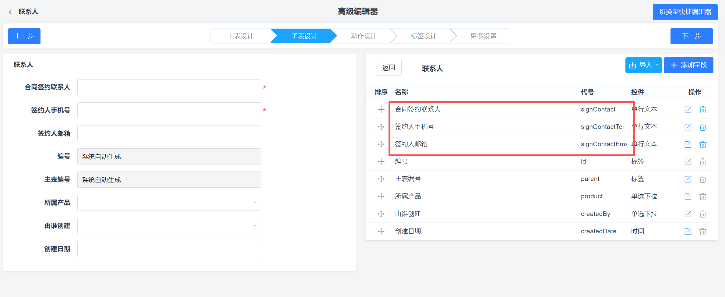 禅道项目管理软件自定义工作流