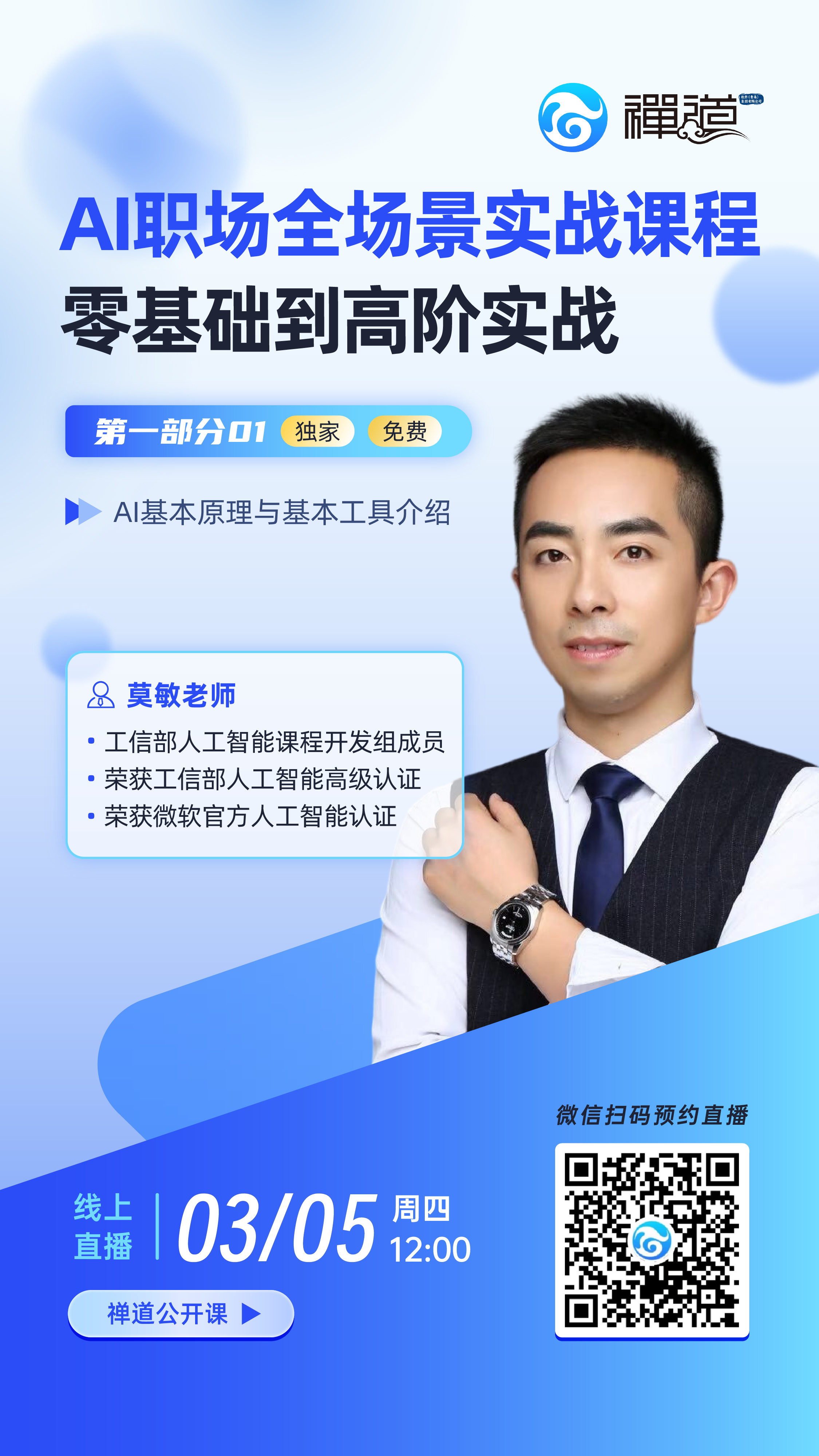 f_8b794f087d603f0515c8403a28a8f9d9&t=png