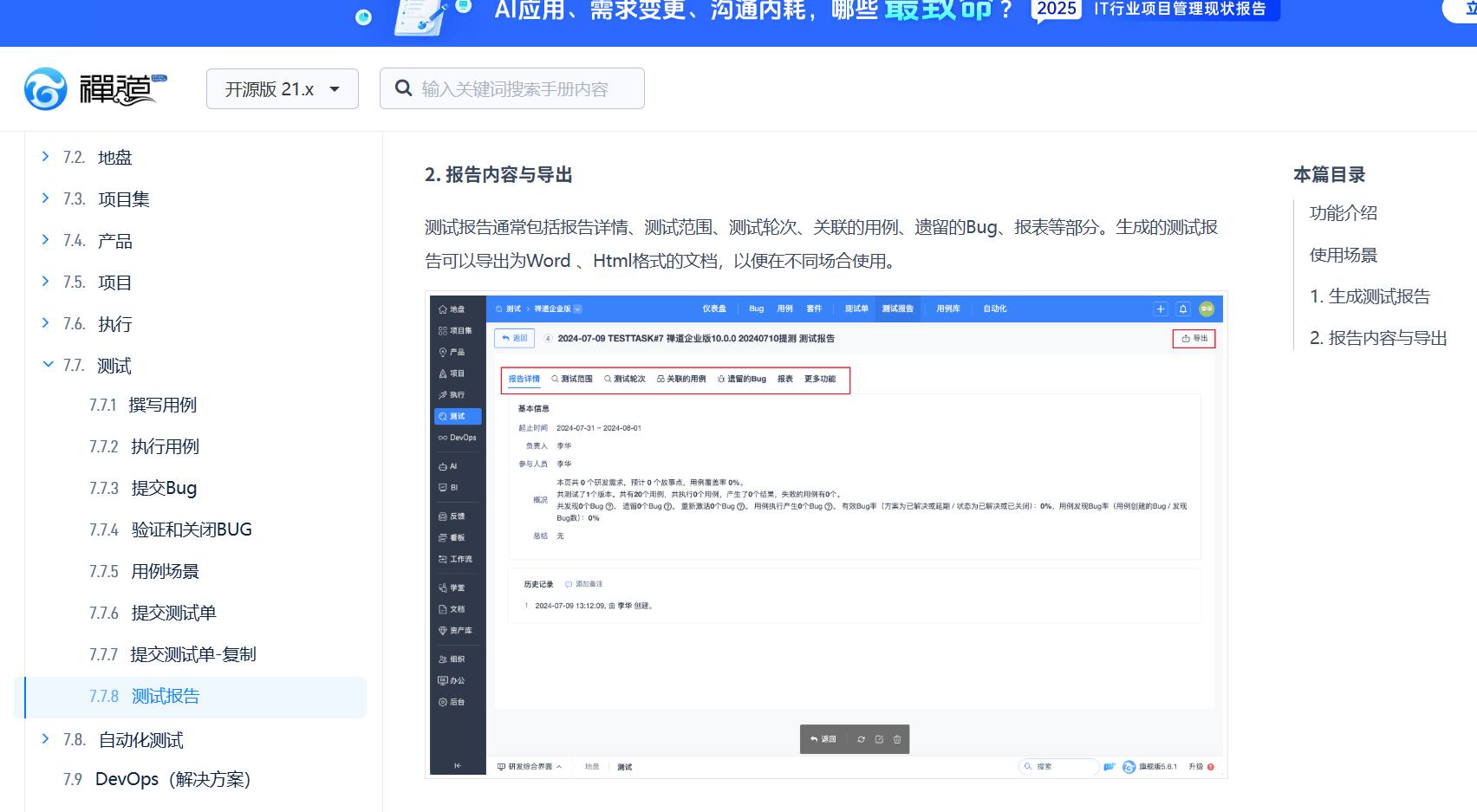 f_b70a543557a2170a5dd77797a7918b8b&t=png