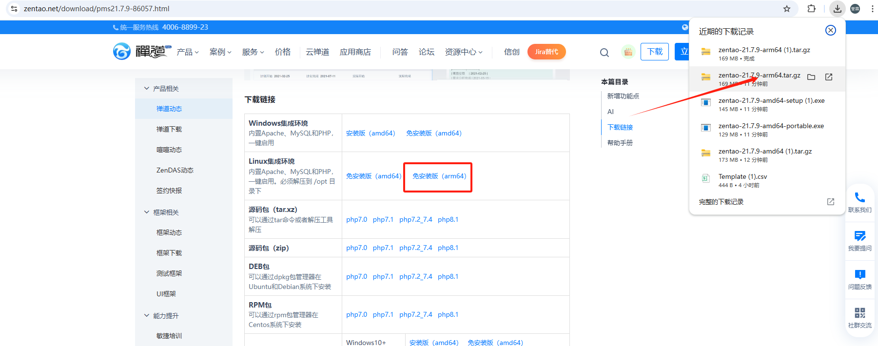 f_e65aa3e1c6837044c7455b28f12c3218&t=png