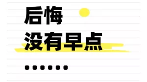 为什么项目管理软件在公司频频用不起来?