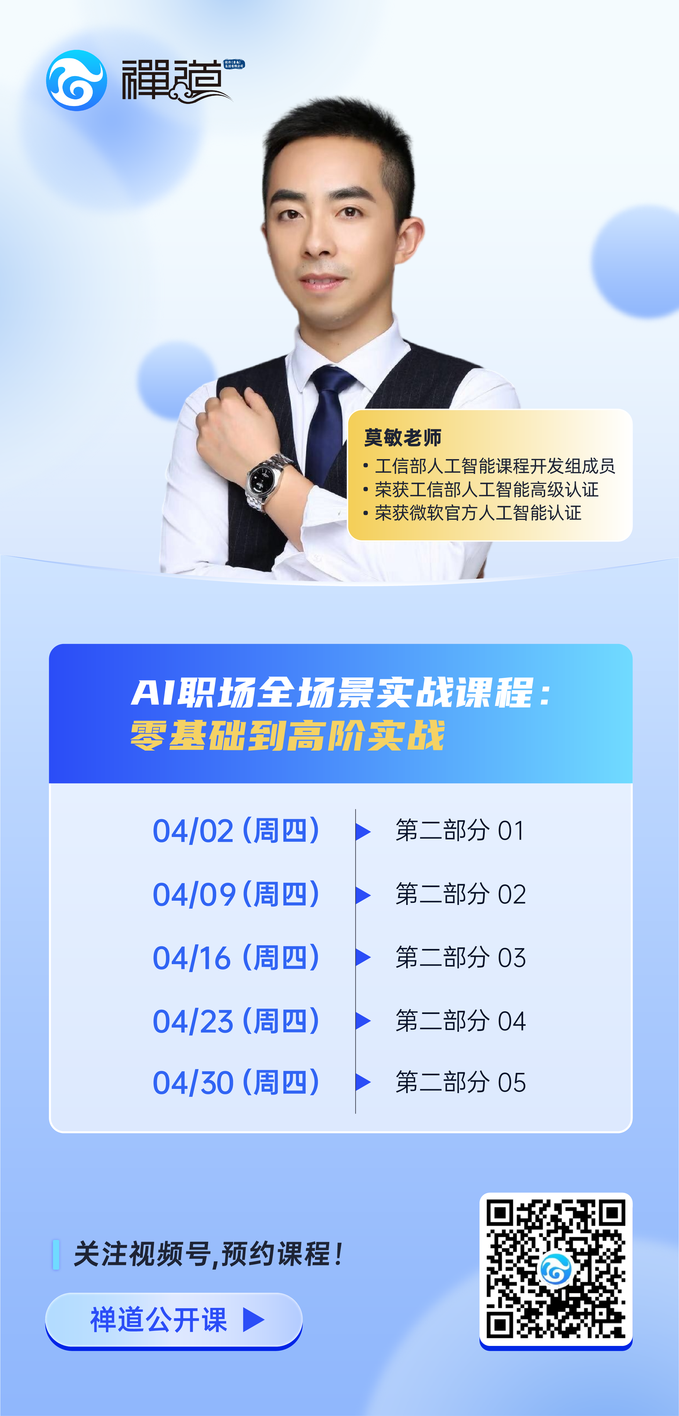 f_14005236a843bf865cd3258c9573789a&t=png