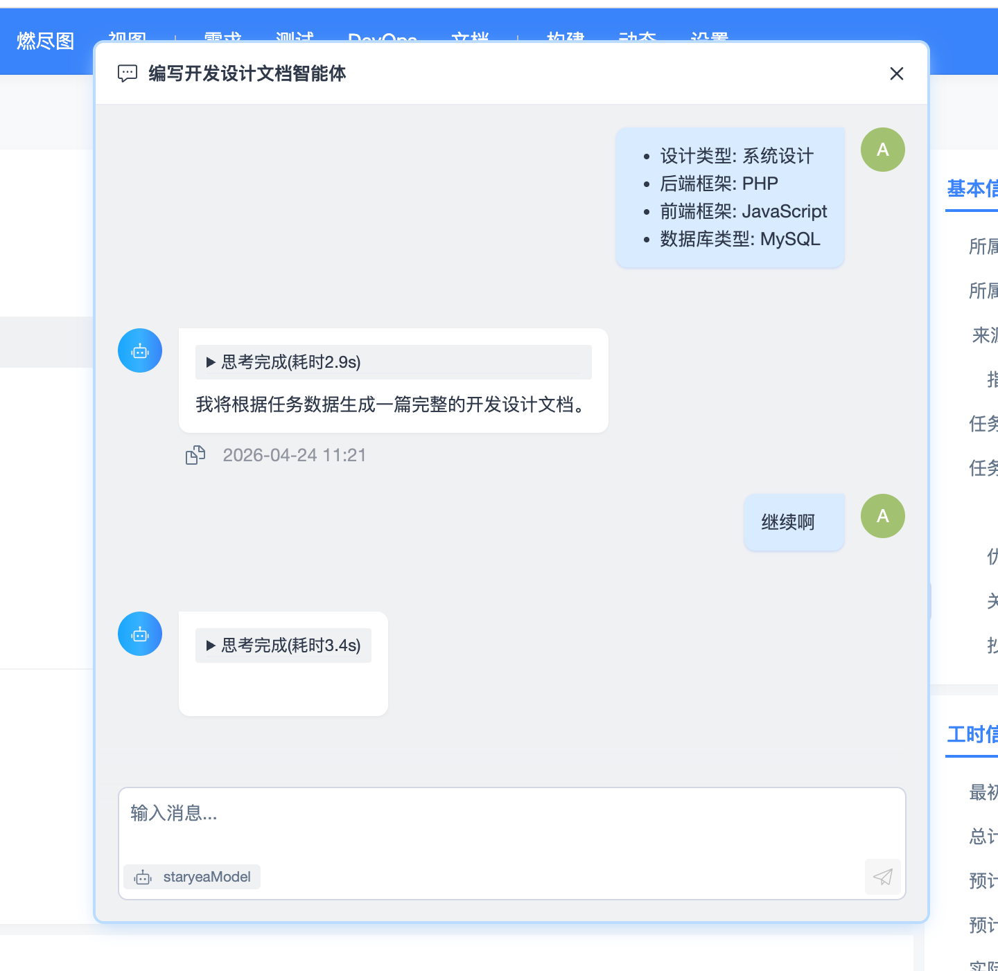 f_29310293da01b487049aad24088d5e47&t=png