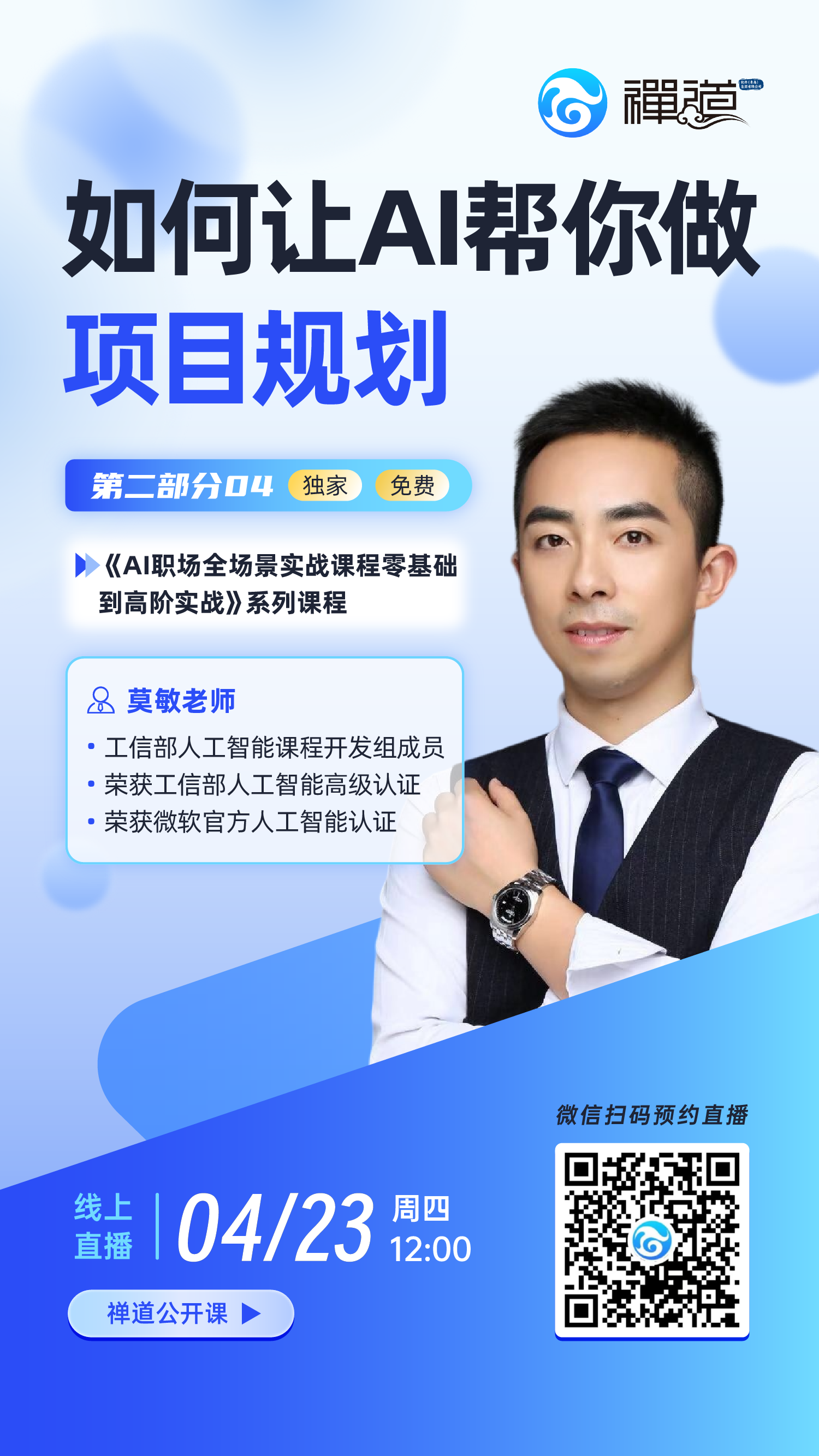 f_2ea13f09a1c108e7dd49f9367711c37a&t=png