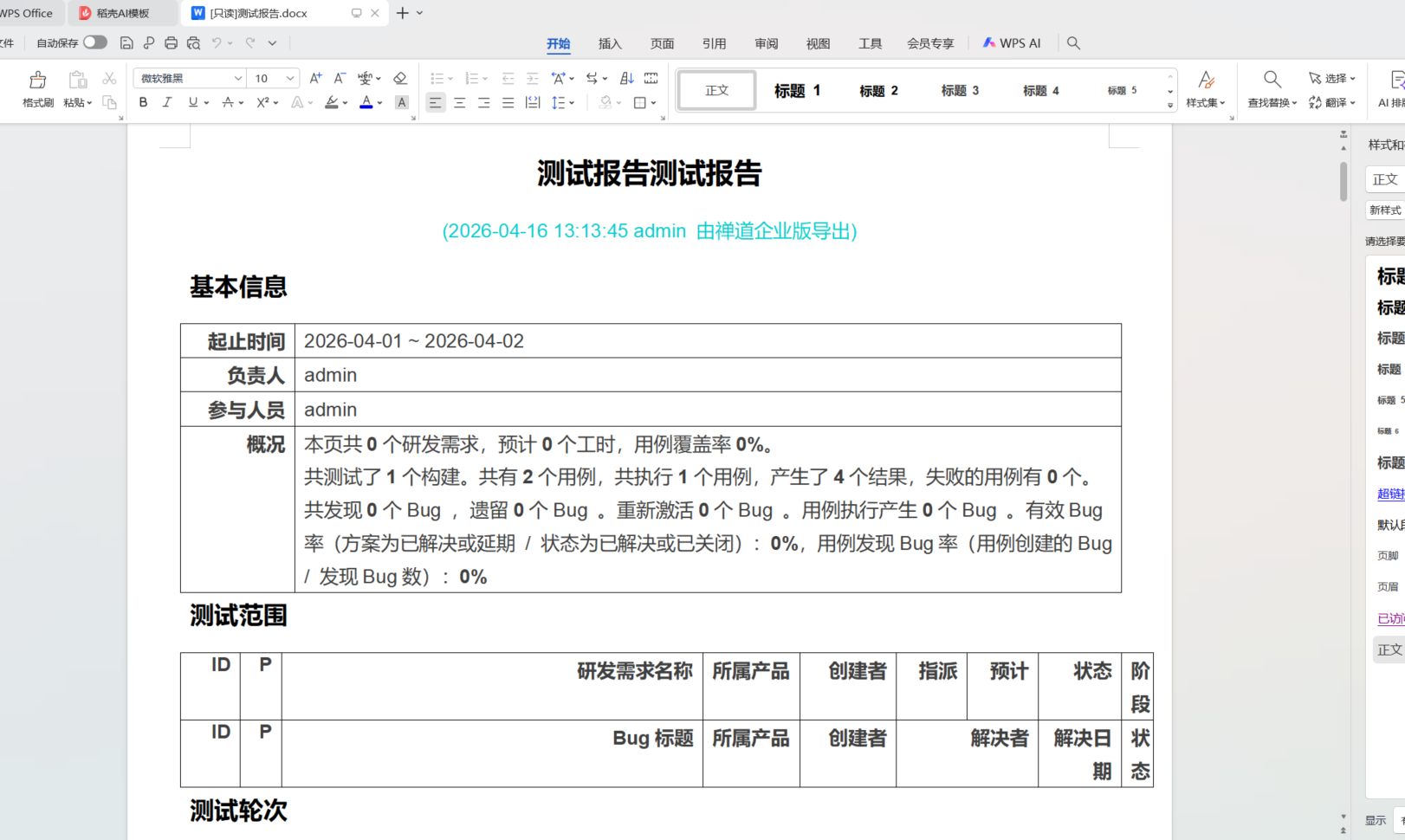 f_52b47469692bb5a6b5d8e69699cf047c&t=png