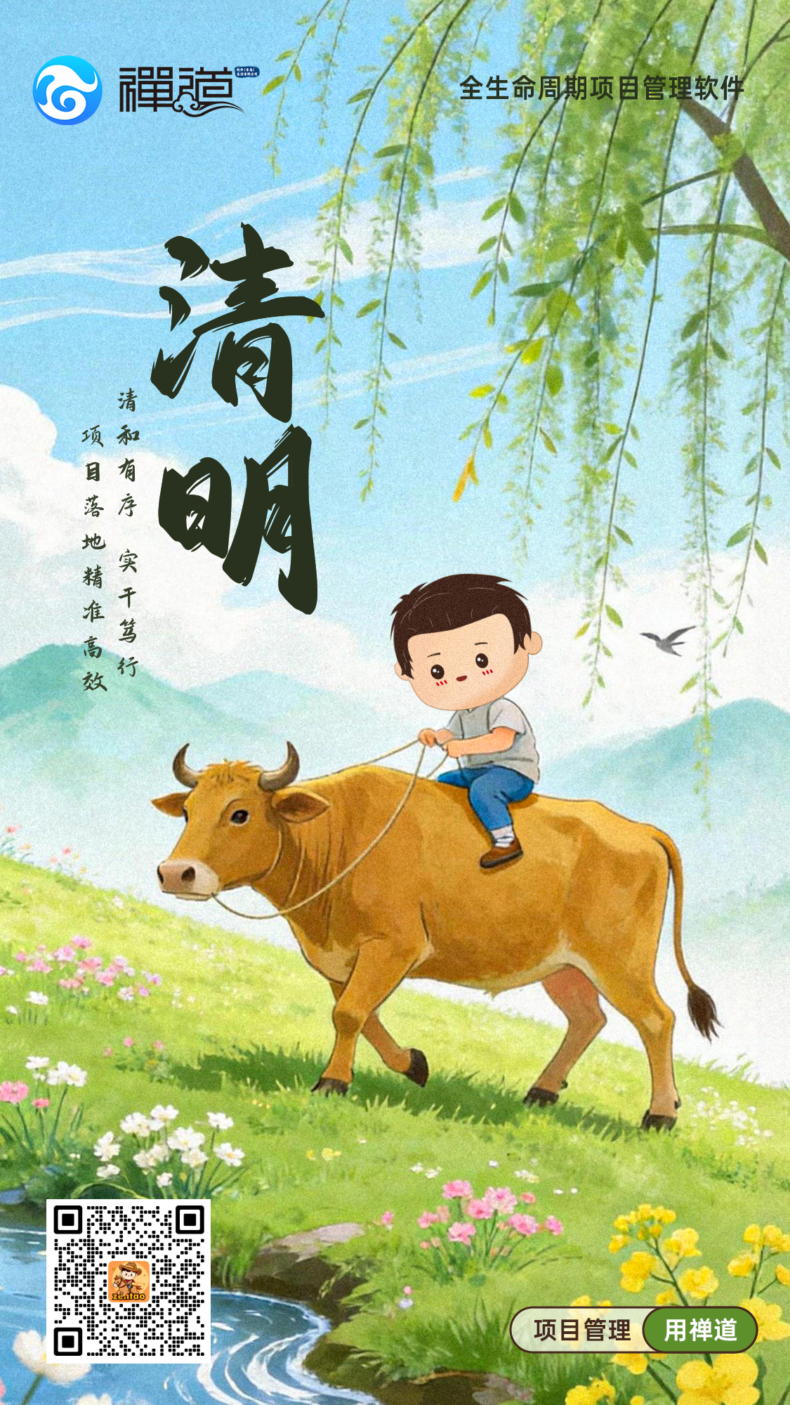 f_8c0b96b776a633e2ec064f0c8385d97e&t=png