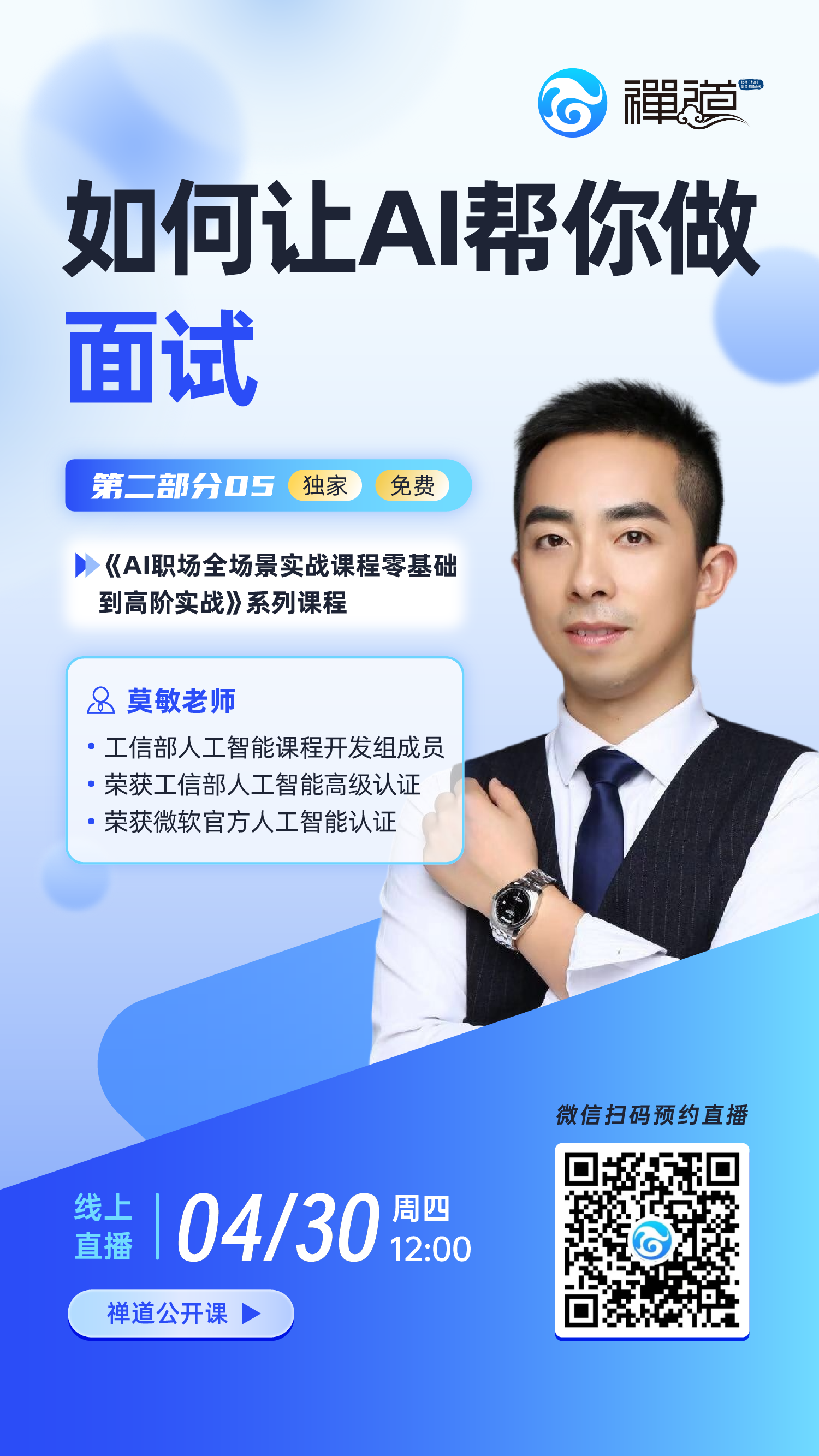 f_95783b07acfc3dafe164ef6b251bc43d&t=png