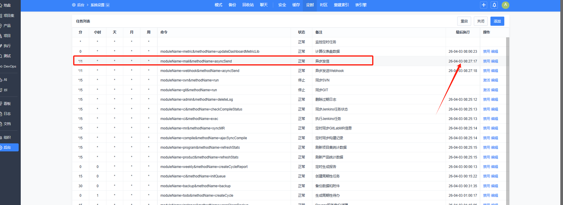 f_a2032a49242d74c45a0c3b3ef543694b&t=png